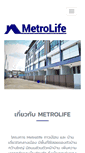 Mobile Screenshot of metrolife.in.th